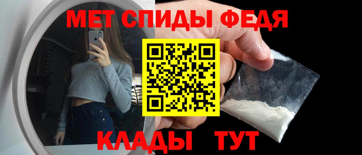 Амфетамин 97%  АМФ  Геленджик  Вход с VPN 