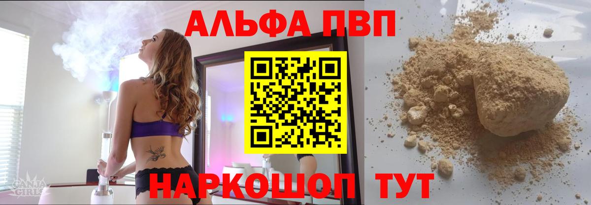 APVP СК КРИС Геленджик