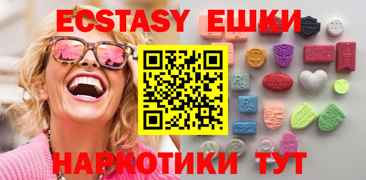Экстази louis Vuitton Геленджик