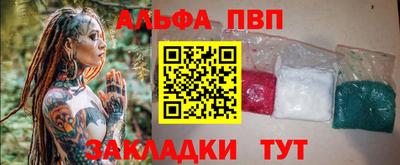 гашиш Ливны