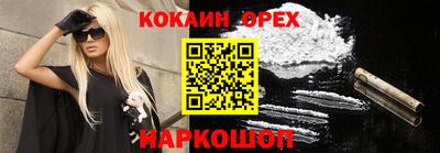 PSILOCYBIN Лесосибирск