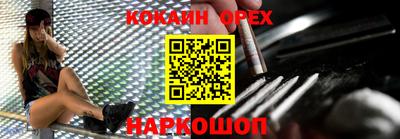 PSILOCYBIN Лесосибирск