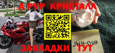 гашиш Ливны
