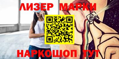 PSILOCYBIN Лесосибирск