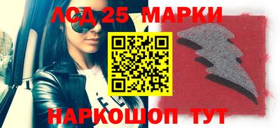 PSILOCYBIN Лесосибирск