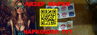 PSILOCYBIN Лесосибирск
