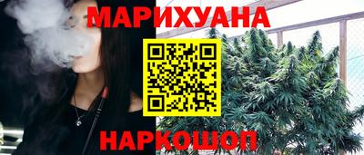 гашиш Ливны