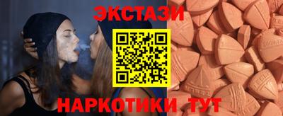 ECSTASY Ликино-Дулёво