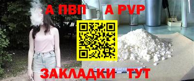 гашиш Ливны
