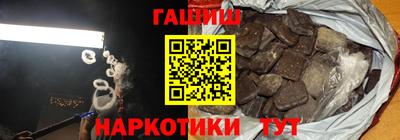 гашиш Ливны